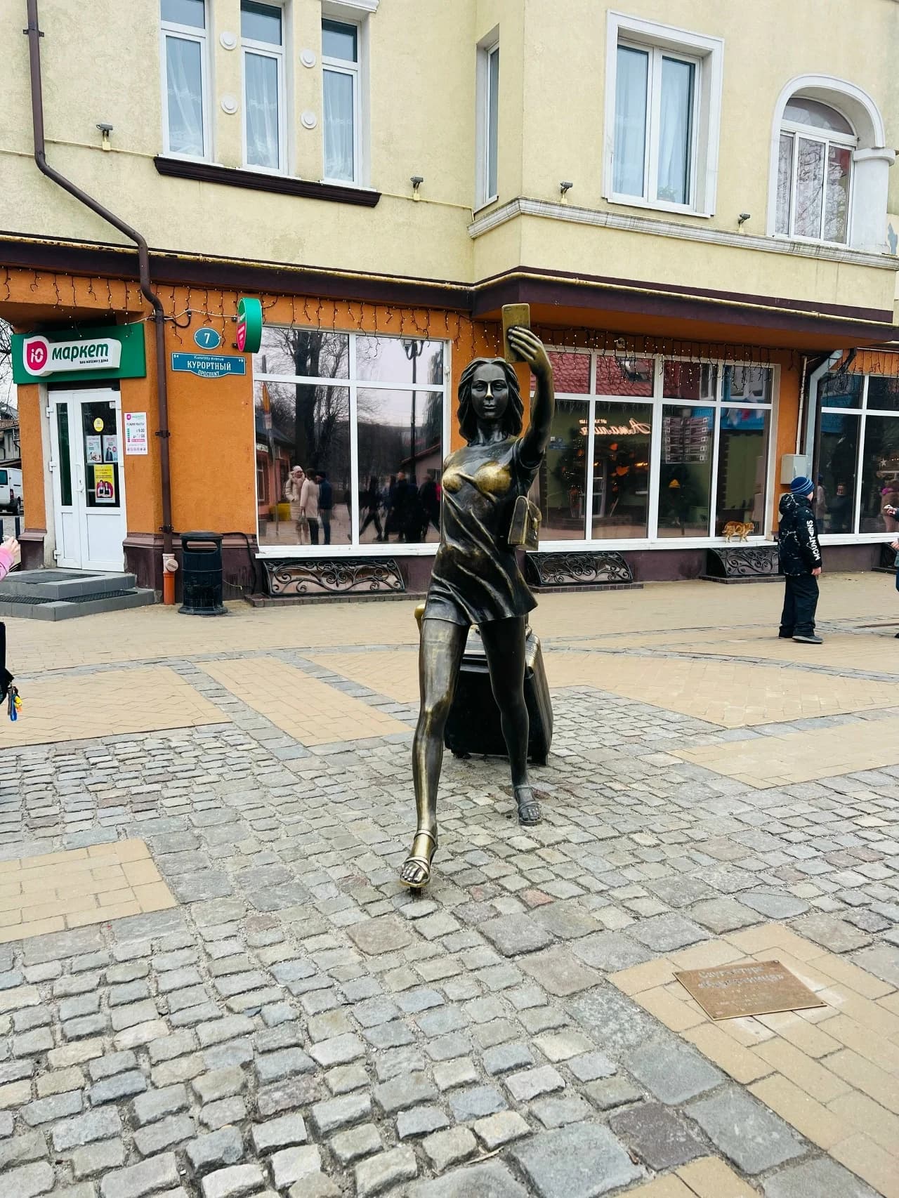 Зеленоградск