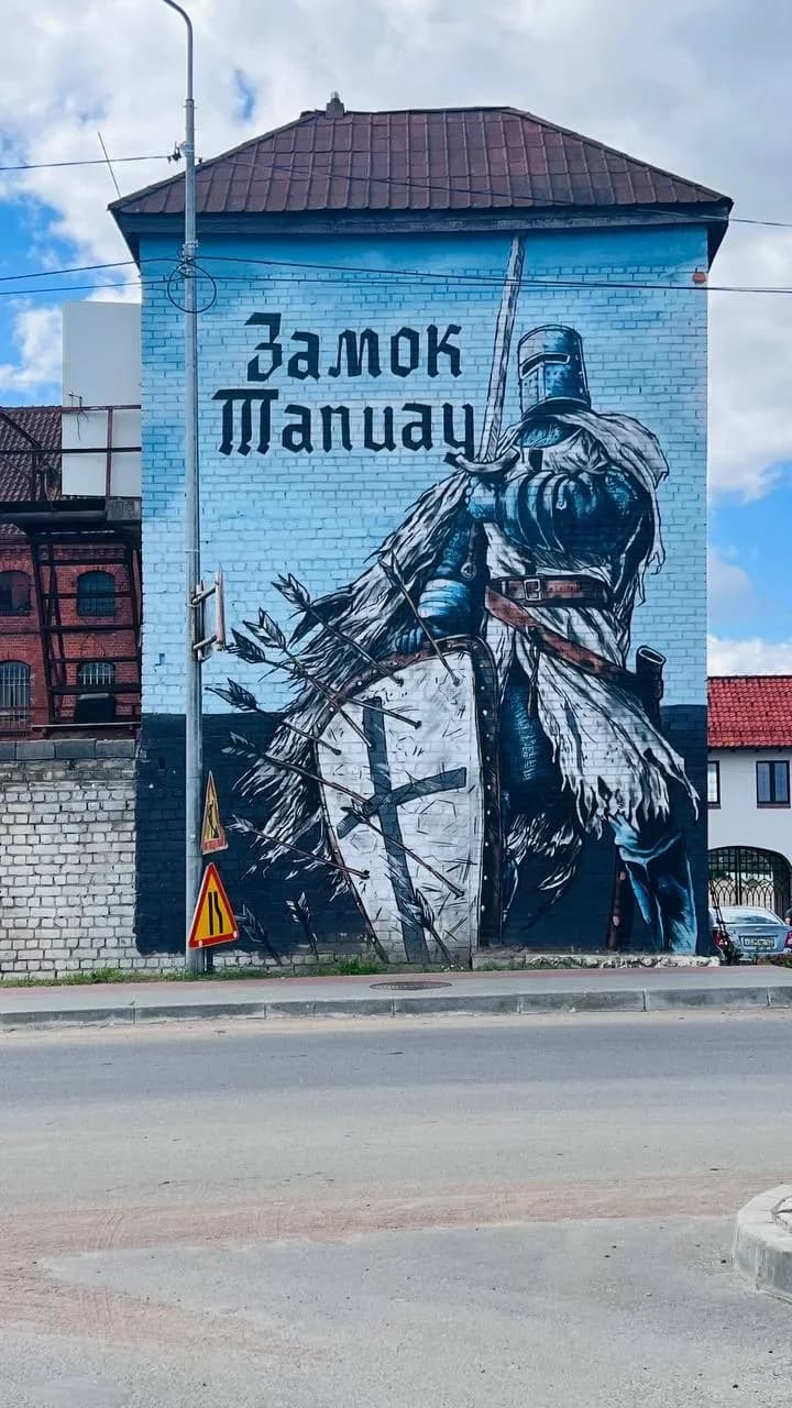 Экскурсия "Сквозь пыль веков" из Зеленоградска — фото 7
