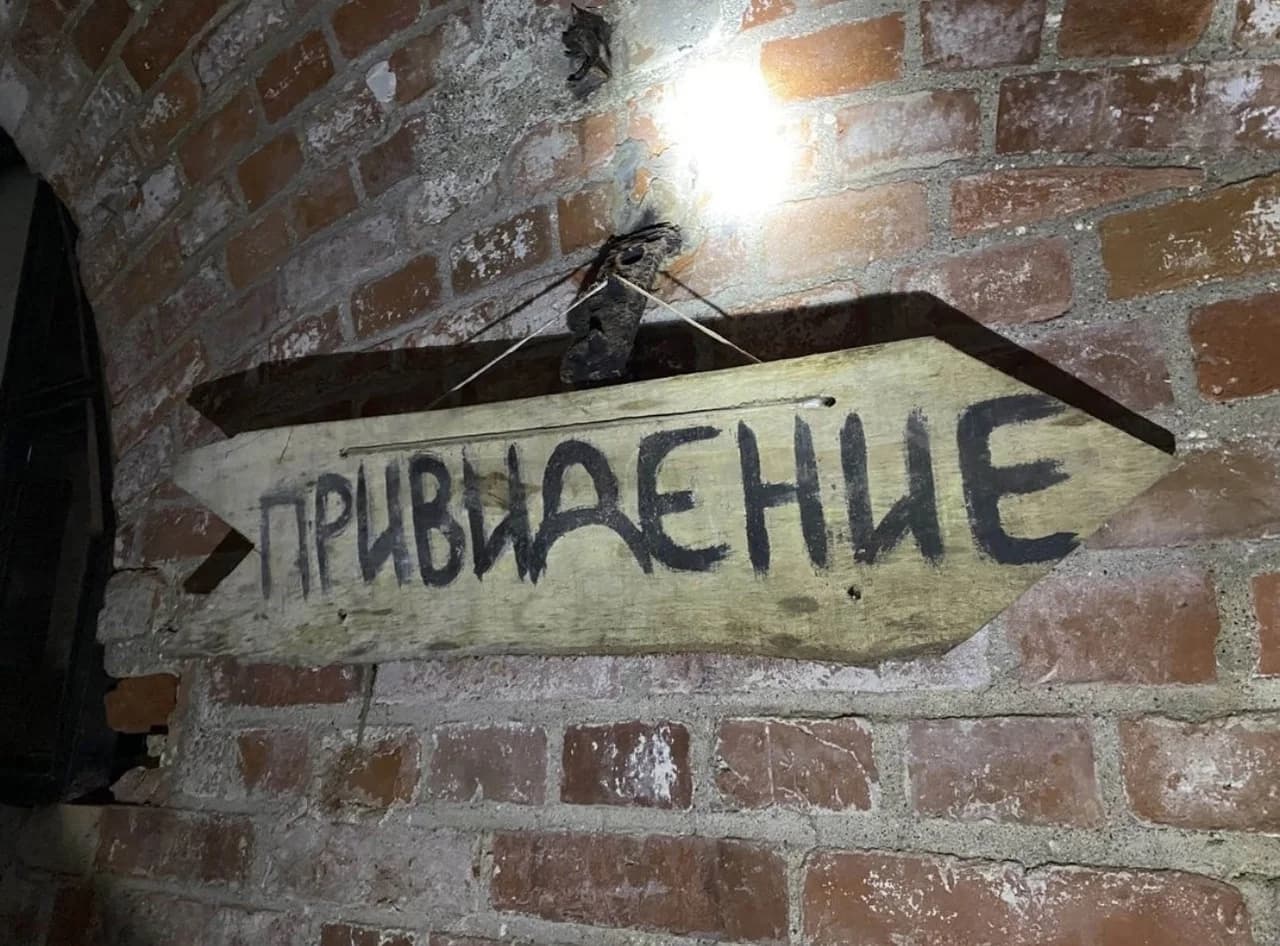 Ночная мистическая экскурсия «Тайна старинного форта № 1 Штайн" — фото 2